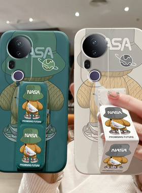 适用于vivoS50手机壳新款30/S20防摔19全包S18Pro磁吸带支架S17E个性潮牌男女款16/15/12背包熊折叠腕带软壳