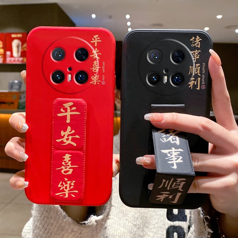 适用于华为mate80ProMax手机壳70Pro+/60新款mate50E车载支架MATE40/40E磁吸折叠腕带mate30EPro诸事顺利软壳