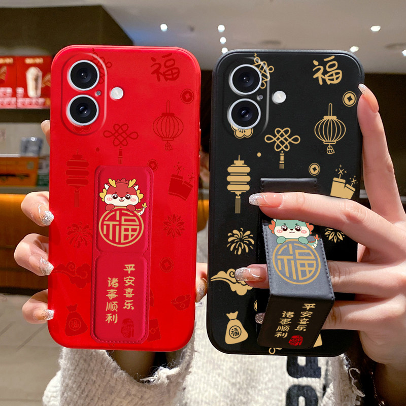 福龙适用于iPhone17手机壳16Promax新款苹果15plus折叠支架14福龙13喜庆12高级感11折叠腕带X/8全包7硅胶软套