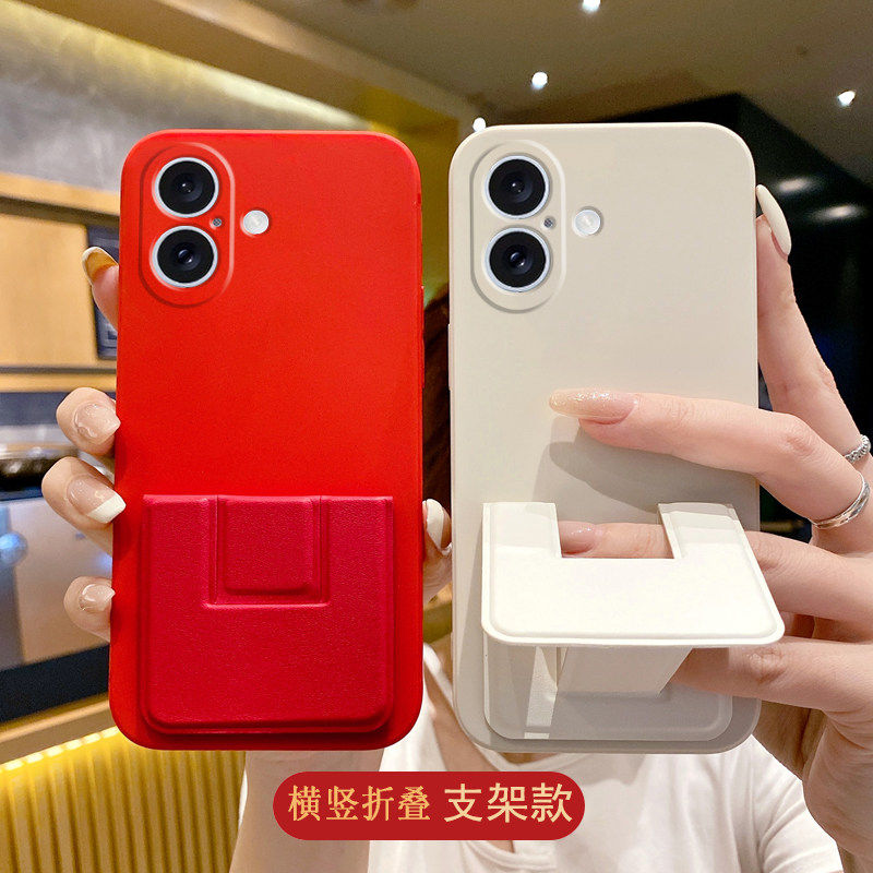 折叠支架适用于iPhone17手机壳新款苹果Air极简16ProMax纯色15Pro中国红腕带软壳14plus全包13防摔12硅胶11/8