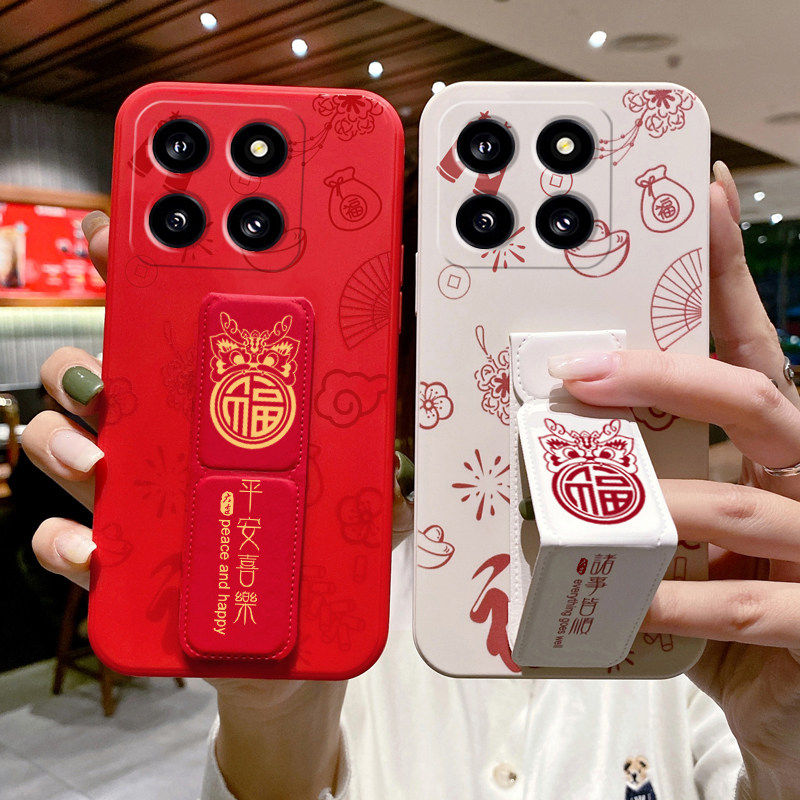 适用于小米17Ultra手机壳15SPro/14Pro/13Ultra福字狮子12SUltra磁吸折叠支架XM12Pro天玑版11新款硅胶软壳