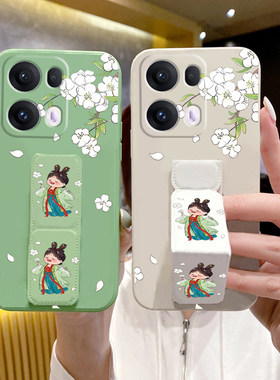 适用于OPPOReno15手机壳14Pro古风美人13/12/11Pro+桌面支撑架Reno10Pro磁吸折叠腕带9防摔8/7se/6可横竖屏放