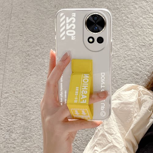 适用于华为Nova15Ultra手机壳