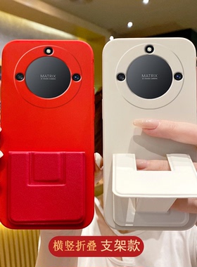 适用于荣耀X70手机壳60GT纯色X50磁吸支架70i防摔X40GT折叠腕带荣耀power全包软壳GTPro硅胶软壳新款WIN简约