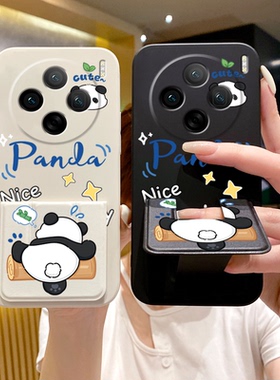 适用于vivoX300手机壳x200S/100Pro磁吸折叠支架X90Pro调皮熊猫X80情侣款X70/60多功能X50桌面支撑50全包软壳