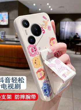 可爱卡通适用于华为Pura80Pro+手机壳70Ultra全包防摔畅享80/70X磁吸涂鸦小熊P60磁吸支架50Pr横竖屏硅胶软壳