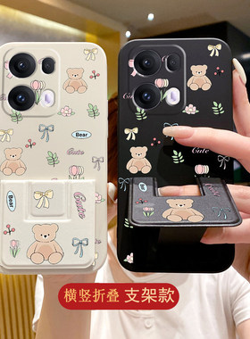适用于OPPOReno15Pro手机壳14女款13Pro/12/11磁吸带支架Re10Pro+防摔9可横竖屏放桌面Reno8可爱7/6樱桃小熊