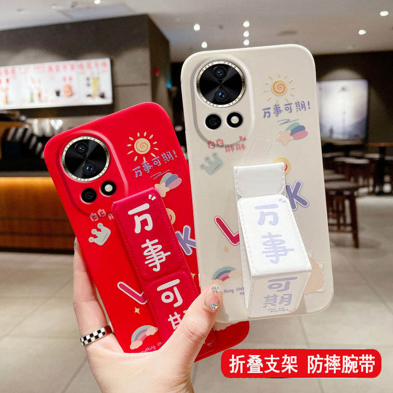 适用于华为Nova15Pro手机壳14Ultra/13/12文字11Ultra防摔万事可期桌面10Pro/9/8/7/6支撑架折叠腕带硅胶壳