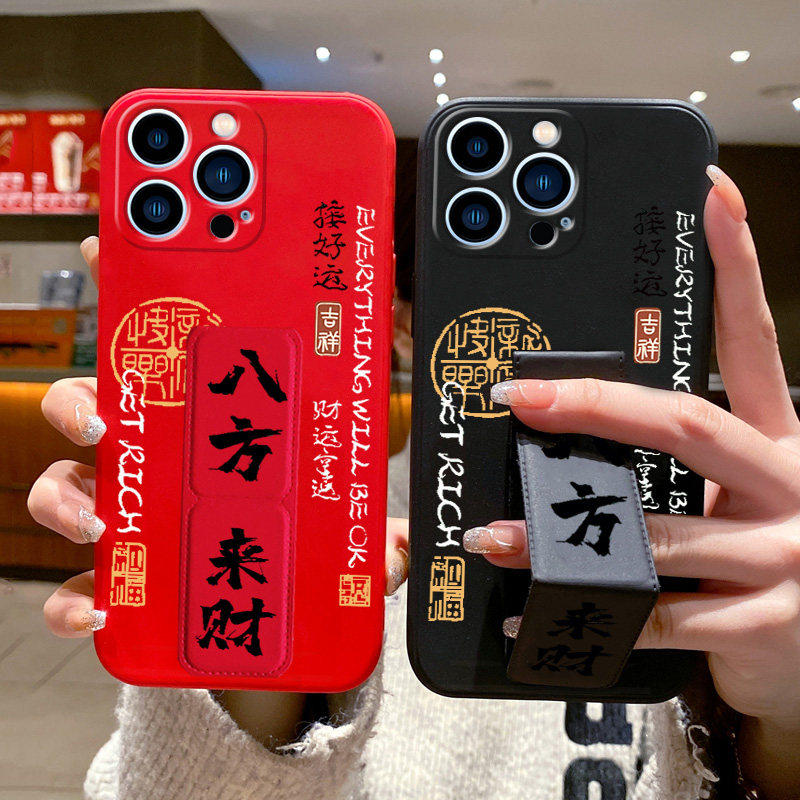 适用于苹果17ProMax手机壳16Pro手机壳中国风15plus磁吸腕带支架iPhone14全包13防摔12八方来财折叠硅胶软套