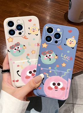 适用于苹果17ProMax手机壳16Pro/15Plus三只绒球iPhone14防摔13P桌面支撑架12/11磁吸折叠腕带可横竖屏保护套