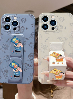 适用于苹果17ProMax手机壳16Pro背贴支架15Plus薯片小新iPhone14防摔磁吸支架13/12/11/XR横竖屏放追剧神器