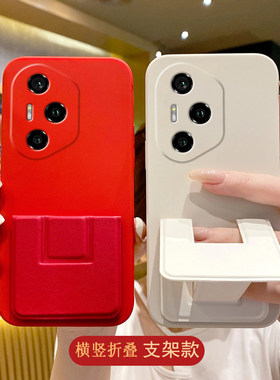适用于荣耀500Pro手机壳400/300Ultra/200荣耀100/90/80Pro折叠腕带支架70简约60保护纯色软壳防摔荣耀男女款