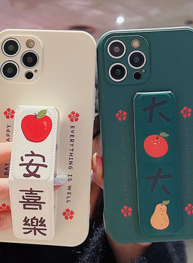 适用于苹果17ProMax手机壳新款16Pro/15plus文字14Pro折叠腕带套13Pro磁吸支架12PRO/11/XR/XS防摔8/平安喜乐
