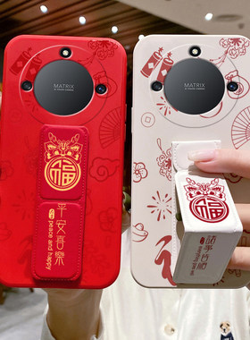 适用于荣耀X70新款手机壳GTPro防摔X60GT龙年福字X50i+/X40磁吸支架荣耀V40/honorPOWER折叠腕带支架硅胶软壳