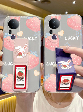 适用于vivoS50新款透明手机壳S30Promini防摔20/19/18Pro/17女款草莓小兔S16Pro磁吸带支架S15腕带桌面支撑架