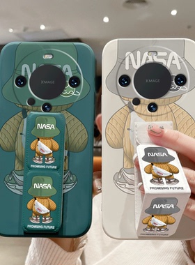 适用于华为Mate80新款手机壳70潮牌背包熊Mate60Pro+防摔全包Mate50E磁吸支架40折叠腕带30P个性款20硅胶软套