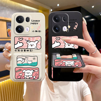 OPPOReno13Pro手机壳硅胶Reno12/11折叠支架Reno10Pro全包防摔Reno9可爱小狗7可横竖屏桌面Reno7/6/5/4保护套