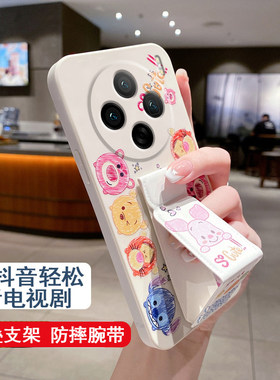适用于VIVOX300Pro手机壳迪士尼熊x200S/100Ultra磁吸支架X90防摔X80Pro/70可爱X60折叠腕带50硅胶软壳保护套
