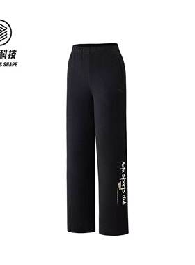 安踏2026春季新款女针织运动长裤舒适百搭直筒休闲裤子162618309S