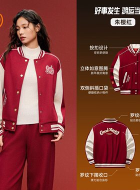 安踏好事发生新年款棒球服女2026春季撞色针织潮流外套162618703S