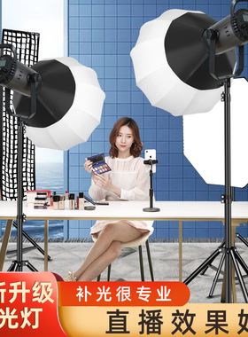 虞光摄影灯led主播专用300w直播补光灯网红服装室内拍摄电影人像全套柔光球打光深抛常亮专业拍照影视太阳灯