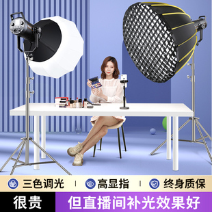 300W直播补光灯主播用美颜led摄影灯拍照室内服装影棚拍摄灯光打光专用球形柔光灯箱