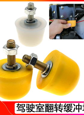 适用陕汽德龙X3000驾驶室翻转缓冲块F3000/M300翻转减震垫限位块