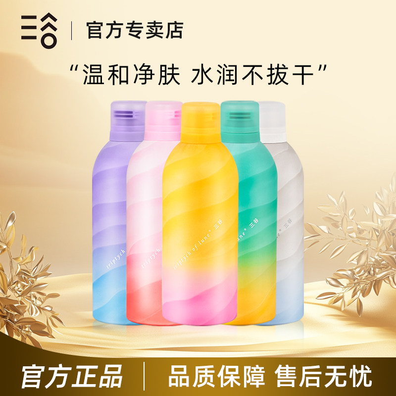 三谷泡沫慕斯沐浴露滋润补水持久留香体绵密泡泡浴全身沐浴乳液女
