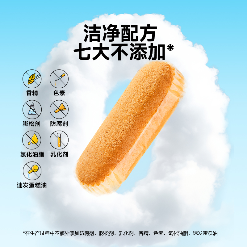 【弯弯推荐】窝小芽儿云朵蛋糕面包童早餐速食送婴儿宝宝辅食谱