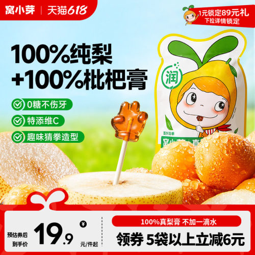 0糖不伤牙不加一滴水