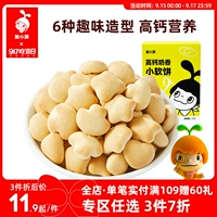 Гнездо маленький бутон высокий -кальчарное молоко ароматное маленькое мягкое пирог, детка, маленькое закусочное булоч