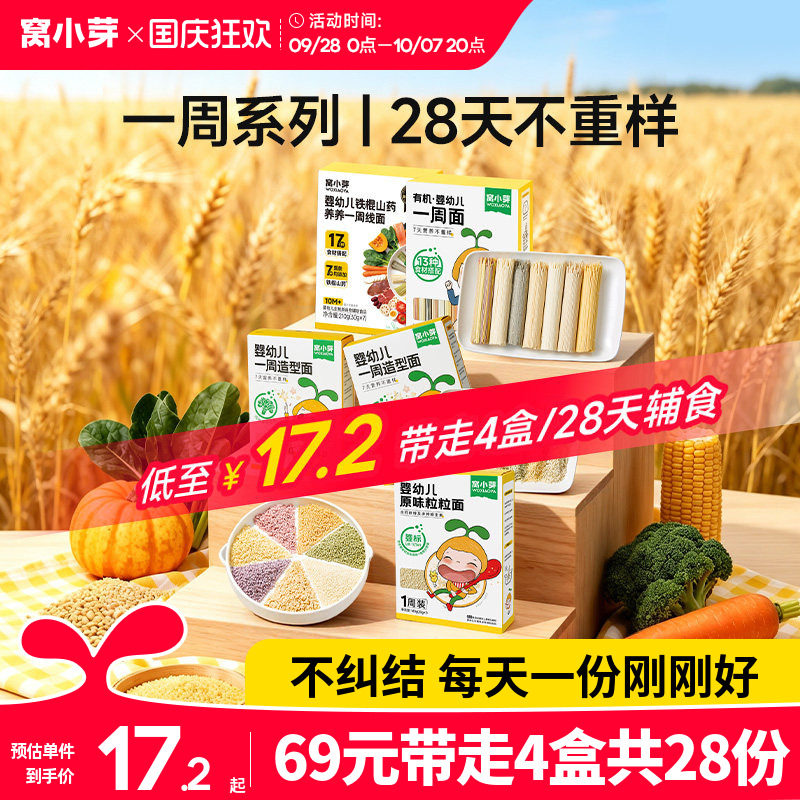商品图片