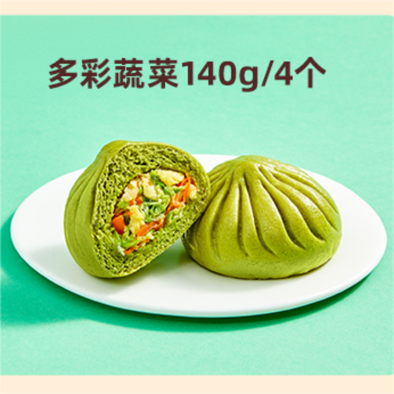 【直播推荐】窝小芽一周营养包冷冻速食早餐多彩蔬菜包子*4个高性价比高么？