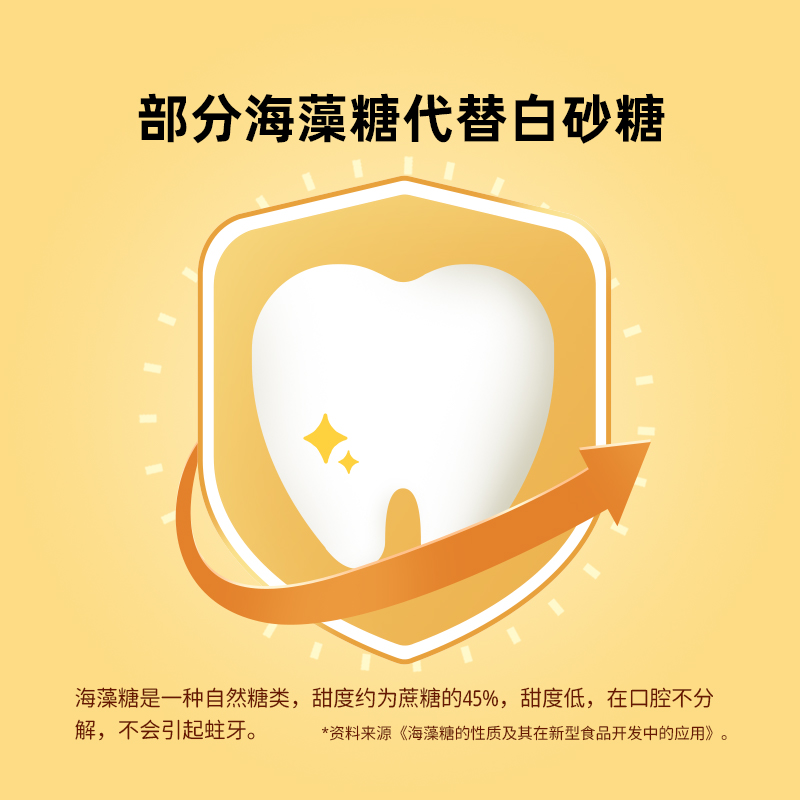 窩小芽夾心海苔脆休閑零食