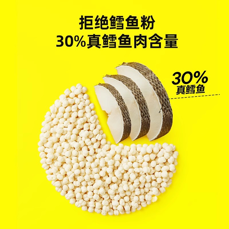 彎彎窩小芽鱈魚手指泡芙