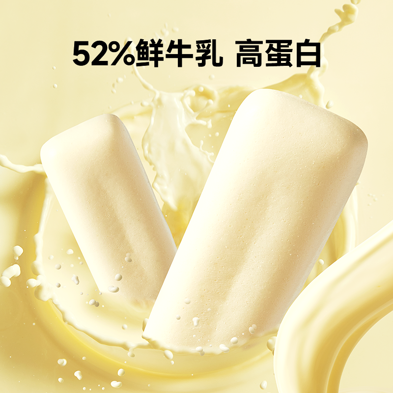 【胡可推荐】窝小芽鲜奶云朵酥饼干牛奶泡芙非油炸儿童休闲零食