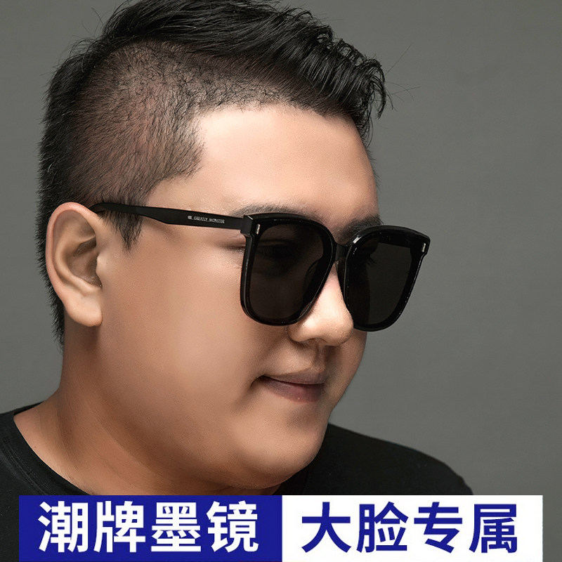 GM超大墨镜男潮网红圆脸大脸显瘦眼镜胖子开车男女大号偏光太阳镜