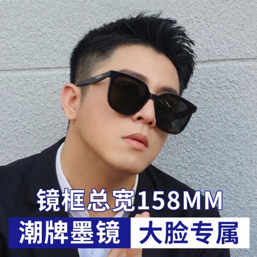 gm圆脸胖子开车专用男士太阳镜