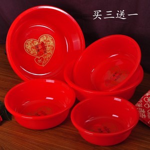 结婚喜庆大红色塑料喜盆新娘陪嫁洗衣服洗脚洗脸盆婴儿洗澡大盆子