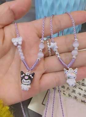 足银999纯银库洛米项链吊坠DIY编绳卡通可爱男女孩儿童送六一礼物