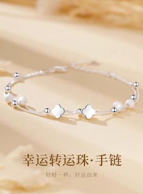 足银999幸运草纯银手链女夏手串小众手饰送女友七夕情人节礼物