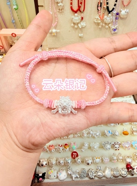足银999第五人格小女孩虚妄纯银转运珠小众设计感可爱少女心礼物