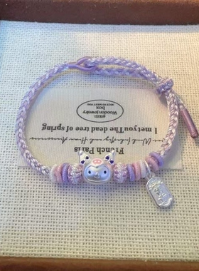 足银999精品库洛米平安富贵手工编织手链送儿童女友礼物
