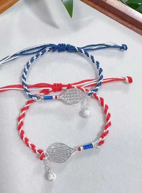 足银990冠军同款网球拍情侣手链