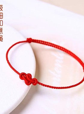 手编细款如意红绳手链女简约本命年脚绳脚链新年红绳手链送闺蜜