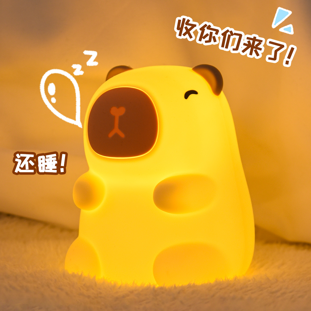 可爱卡皮巴拉小夜灯夜间伴睡灯