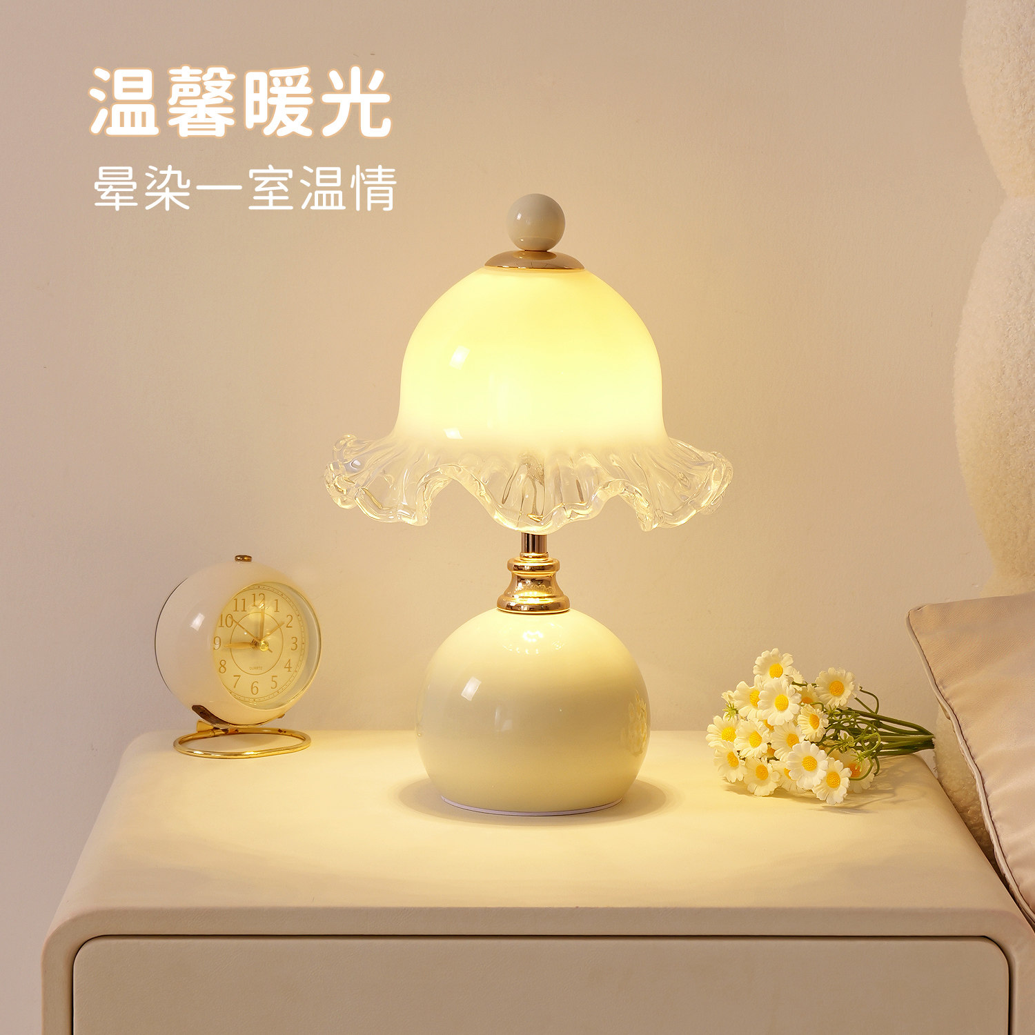 奶油台灯主卧室床头柜灯高级感图片