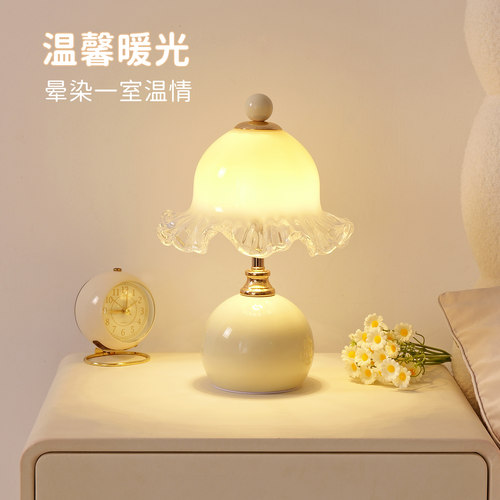 奶油台灯主卧室床头柜灯高级感