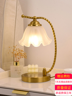 台灯卧室床头柜灯轻奢高级感2025新款结婚长明复古法式主卧小夜灯
