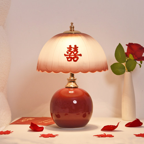 结婚长明灯陶瓷台灯婚房床头灯